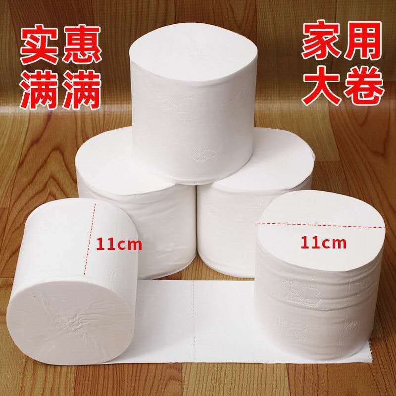 Kitchen Paper Roll Rag 5.8 Pounds 20 Short Thick Toilet Paper Large Roll Large Bathroom Paper Towel Roll