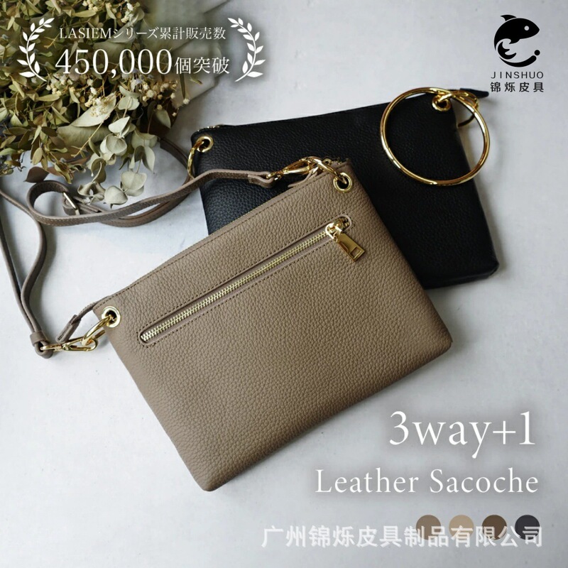 Lotte Simple Versatile Horizontal Crossbody Bag Cowhide Square Women's Wallet Commuting Clutch Bag Shoulder Bag