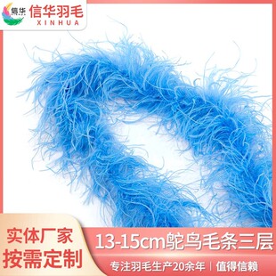 13-15cm�r�Bë�l�����o����ë�����bqë����ë�l���bë�l���