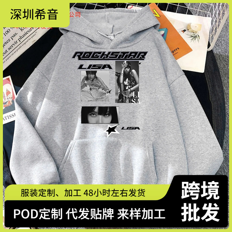Lisa Rock Sweatshirt Material Female Idol Fashion Retro Unisex Sweatshirt Autumn and Winter Retro Korean Movement