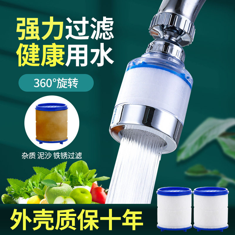 净恩水龙头防溅加长延伸器净水器家用过滤器花洒防溅包邮批发