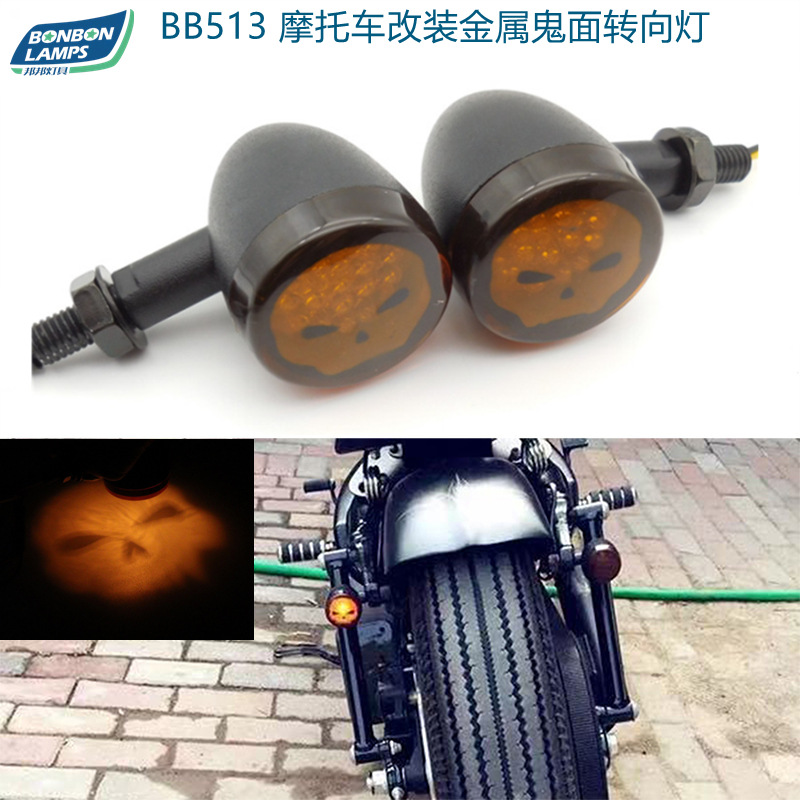 BB513 apply Halley Cruise Prince Ranger motorcycle refit Retro Metal Skull cornering lamp