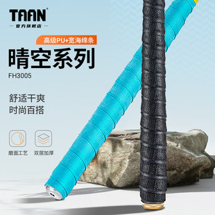 ̩��taan�~���p�ю��ָ����հѷ���������������~�ְ��հ�Ƥ3005