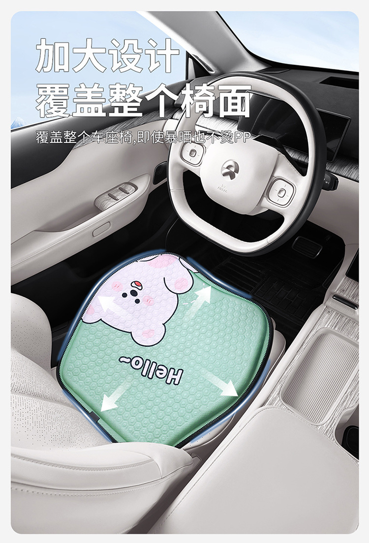 New Cartoon Gel Car Seat Cushion Fat Mat Office Breathable Cool Mat Home and Car Universal Silicone Honeycomb Cushion