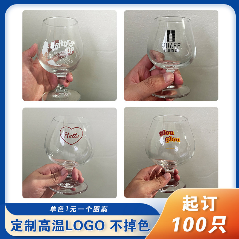 焼きロゴ精醸造ビールグラス大腹カップ乾邑ブランデーカップ世涛カップバー商用低足グラス|undefined