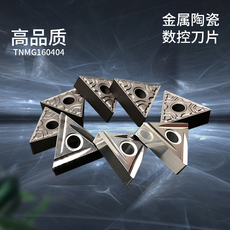 金属陶瓷外圆数控刀片TNMG160404R-C钢件精车三角形开槽刀粒