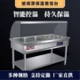 电热快餐商用保温售饭台