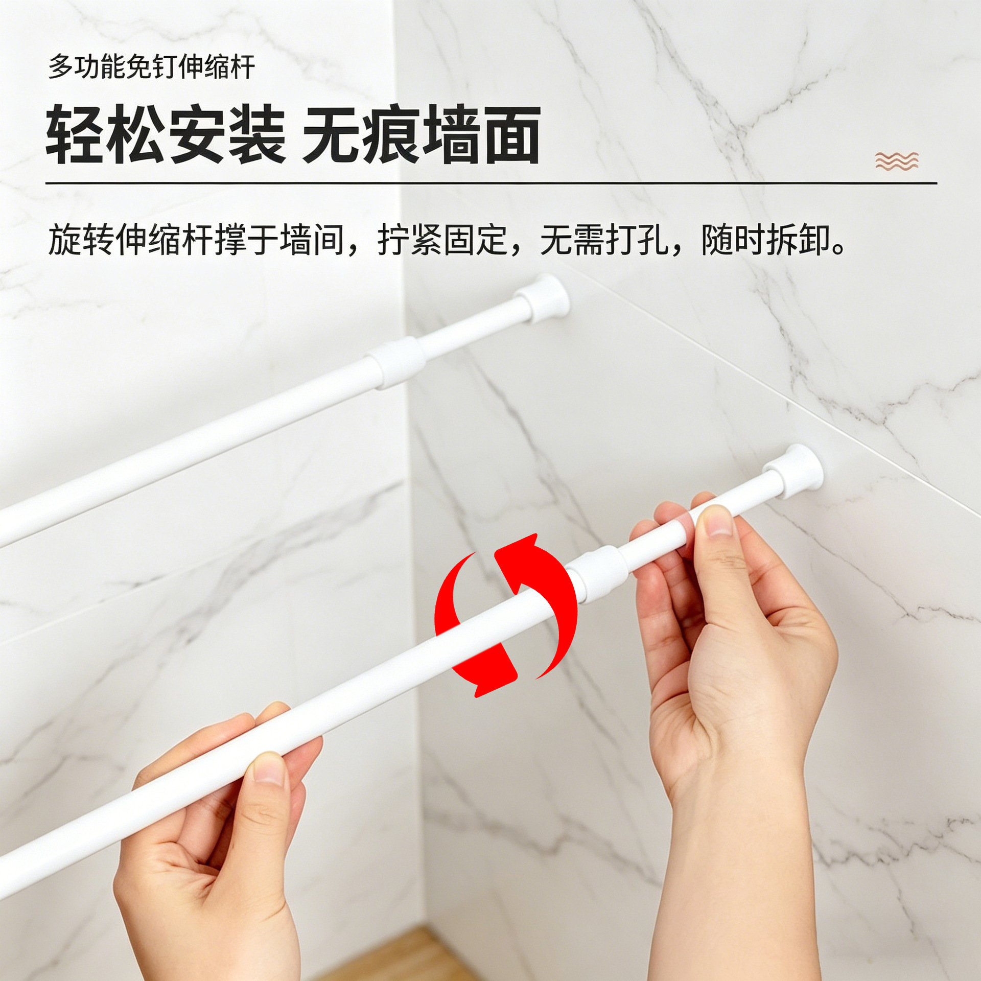 免打孔伸缩挂衣杆浴帘门帘铁质撑杆衣柜阳台晾衣杆厨房免钉置物架