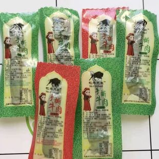 ��˺��ţ����½��خaţ�����ţ����ţ��ɼ�ţ����˺���½��Lζ