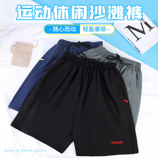 Men's Casual Sports Shorts, Beach Shorts, Large Size, Loose Fit, Ice Silk, Breathable