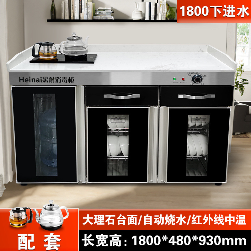 Máquina de café de caja, gabinete de té integrado, gabinete de desinfección, comedor comercial, doble puerta con cajón, restaurante, restaurante, gabinete de comedor