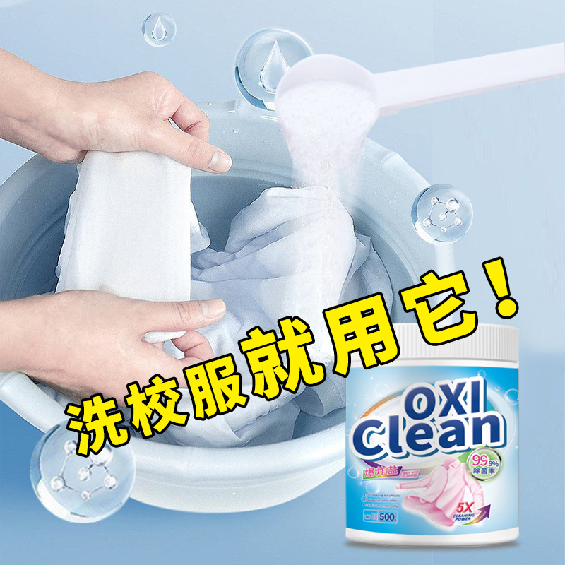 DDOXOO Blast Salt Color Bleaching Powder Floral Fragrance Blast Salt Bucket Packaged Blast Salt Stain Removal Baby Blast Salt