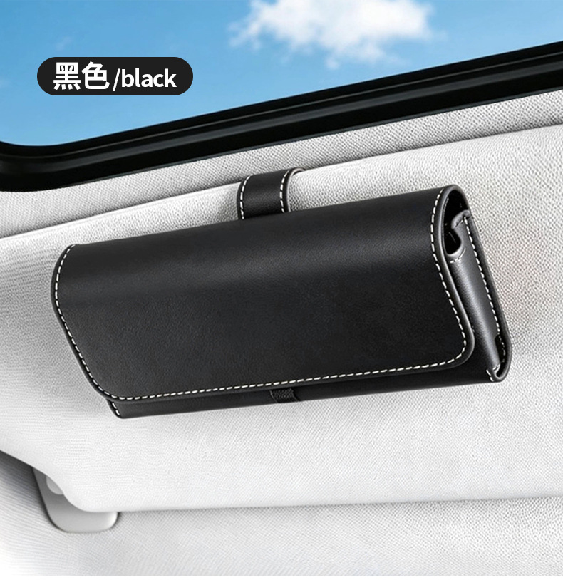 Cross-Border Car-Mounted Glasses Case for Hanging on the Sun Visor, In-Car Sunglasses Storage, Glasses Clip, Car Leather Glasses Case
