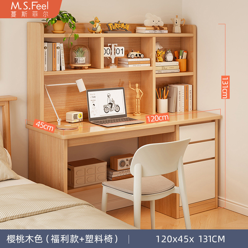 书桌书架一体桌子带书柜简约家用卧室电脑桌台式学生学习写字桌子|undefined