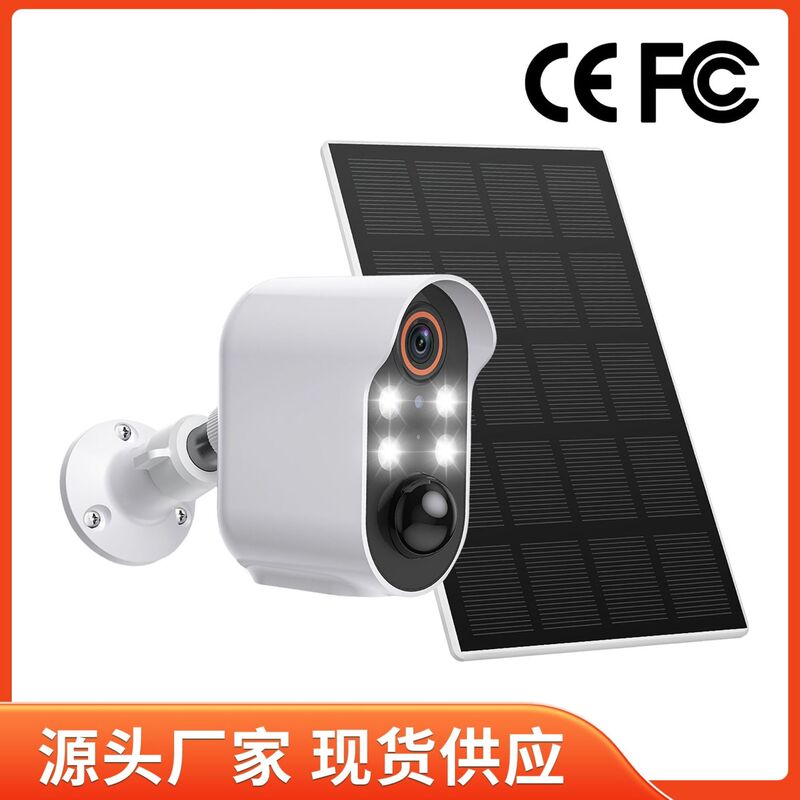 Solar-Powered Camera Wireless Monitoring Home Outdoor Remote Mobile Phone Wireless Camera High-Definition Video Intercom Q