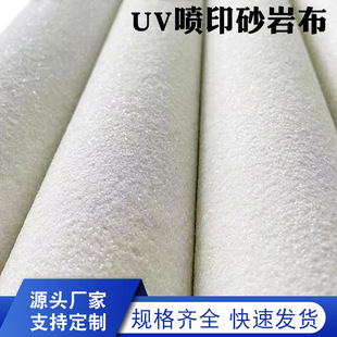 ɰ��ʯ�y���ͮ����͏d�b���ɰ�Ҡ���UV��ӡ��ɰʯ�����������l