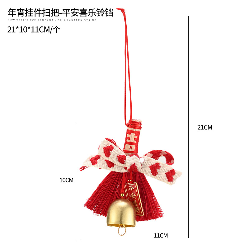 Año Nuevo Año Nuevo Barril Ping An Kang Liuliu Escoba Colgante Decoración Colgante Colgante Campana