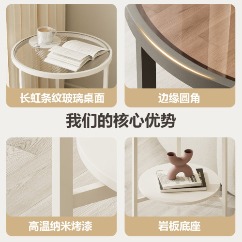 Light luxury living room sofa slate side table modern small apartment Changhong glass round small coffee table minimalist mini round table