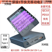 5������Ƅ��Դ�⺸���׼� �o�����늌��⚤DIY����18650늳غ�