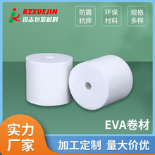 �|ݸ�S��ֱ�N���o�����EVA���� �h����ɫEVA���ް��b��Ʒ�ӹ�