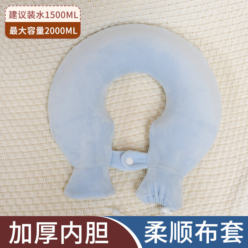 热水袋U型颈椎热敷注水灌水肩颈头部暖宝宝防爆加厚挂脖围脖枕头|undefined