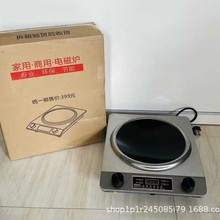 先科电磁炉凹灶30A家用正品3500W大功率猛火爆炒多功能一体炒菜炉