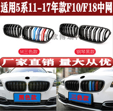 �m��5ϵ���RF10 F18 11-17����b�����p���оW�p�ܸ�� ��ɫ�оW