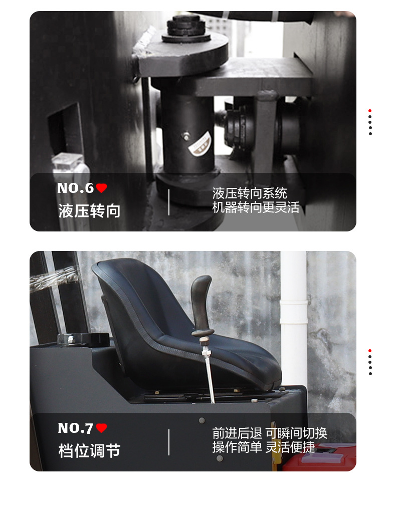 压路机详情页_10.jpg