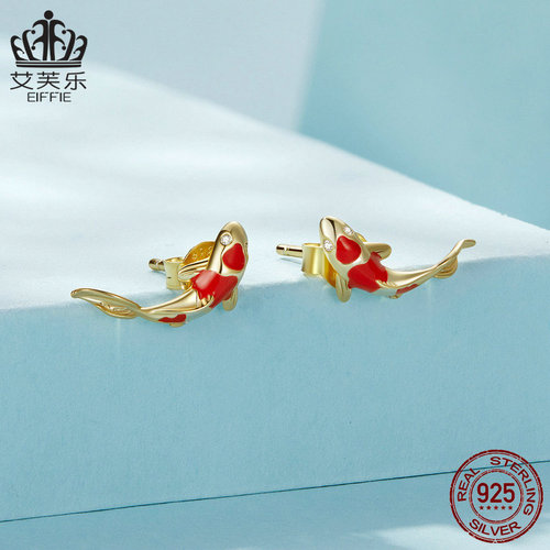 Avle fashion sterling silver lucky koi earrings silver red simple earrings s925 temperament new year earrings