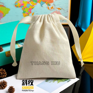 Manufacturer Processes Custom Drawstring Drawstring Small Cloth Bags, Jewelry Bags, Sachets, Gift Packaging Storage Bags