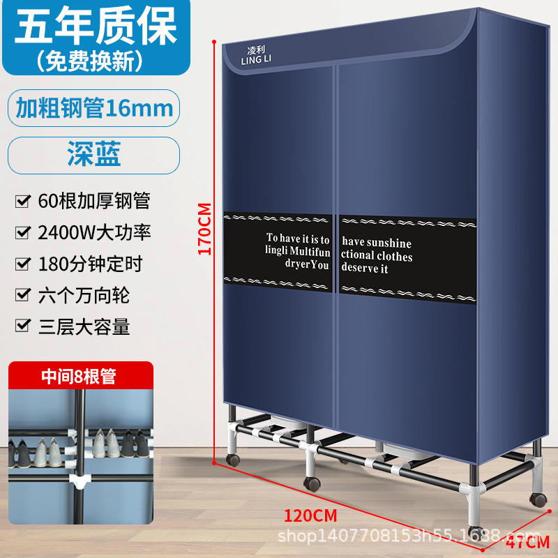 익스트림 모델 - 넓어지고 높아짐 - 진한 파란색 - 2400W 듀얼 호스트