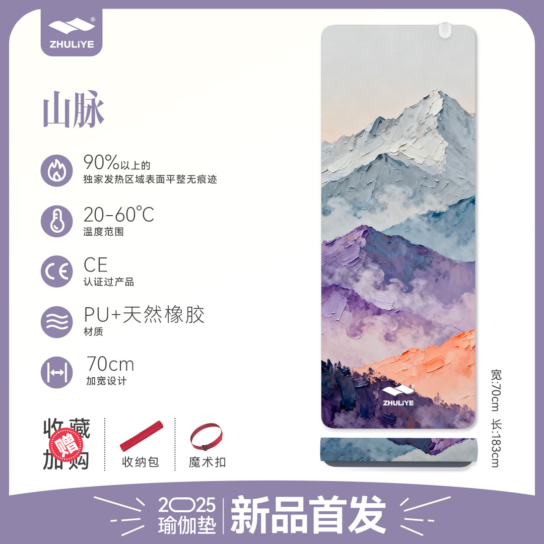 Yoga acondicionamiento calentamiento hogar almohadilla calefacción antideslizante almohadilla calefacción eléctrica almohadilla calefacción eléctrica almohadilla calefacción eléctrica almohadilla de yoga de grafeno