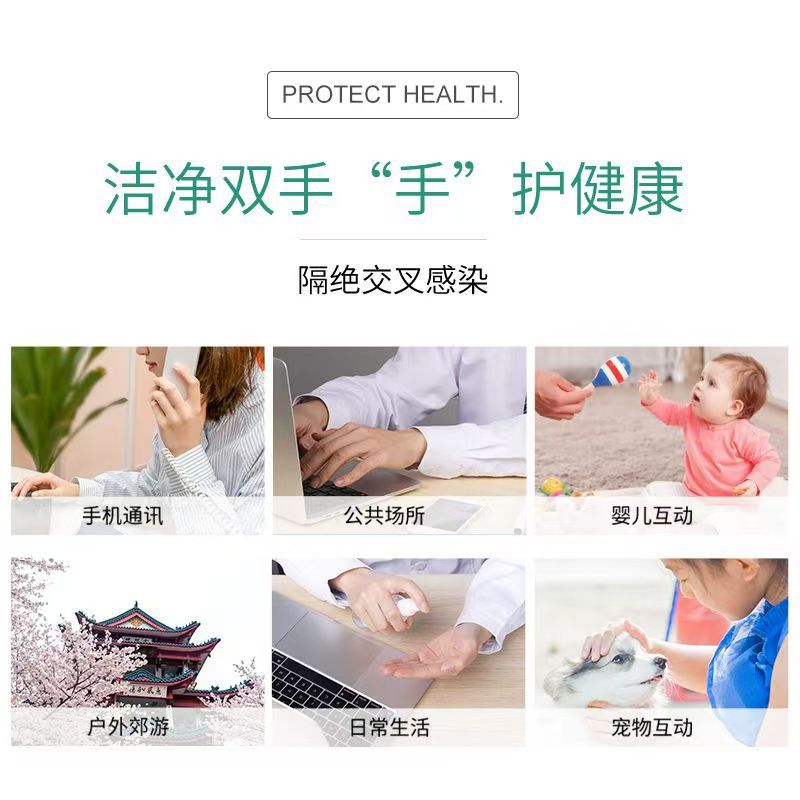 Hand-Free Disinfectant Gel Sterilization Portable Manufacturer Wholesale Household Hand Cleaning Special 75 Alcohol Hand-Free Gel