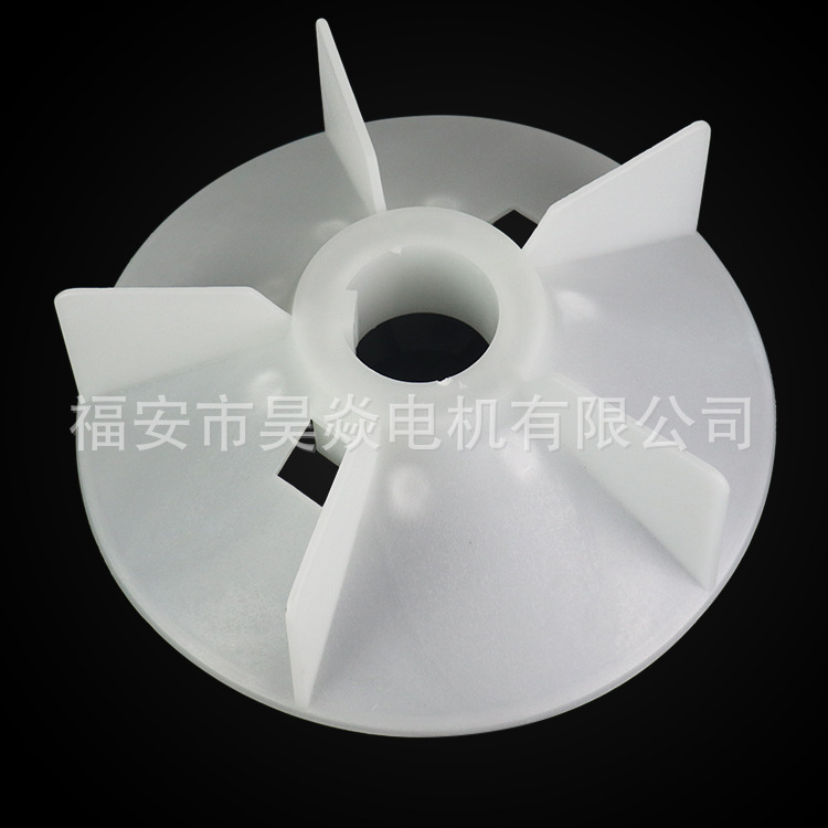 厂家直供 Y2系列电机风叶y2-80-2/4塑料风叶电机配件 量大价优