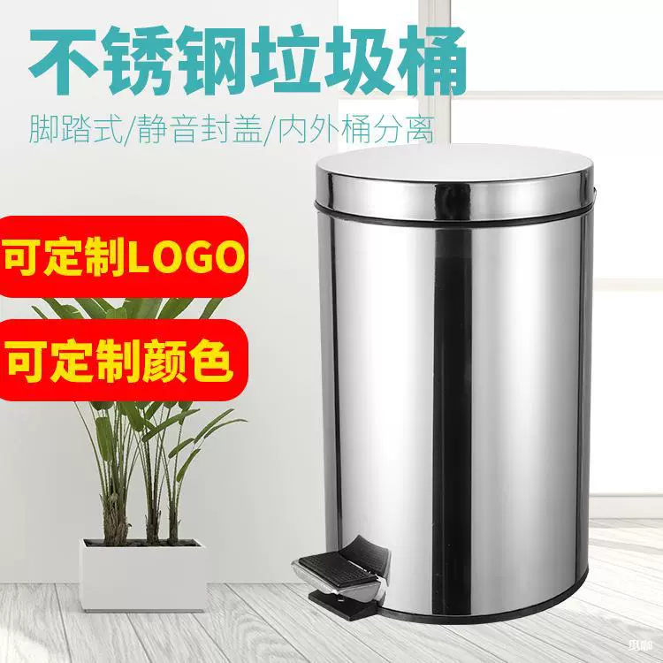 Мусорное ведро с логотипом Amazon, рельефное, для дома, общежития, из нержавеющей стали, с педальным управлением