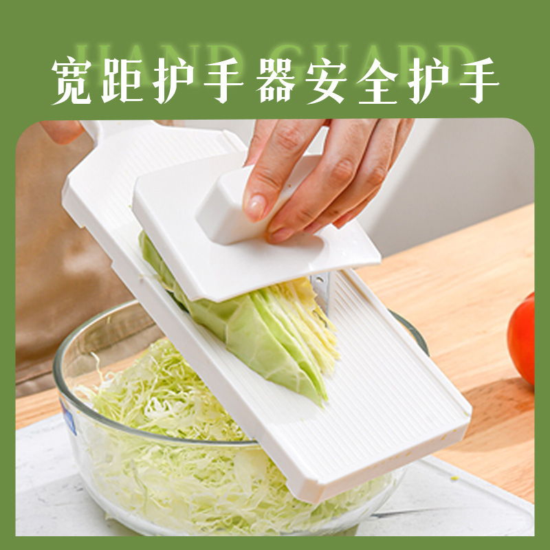 多功能切菜器卷心菜包菜沙拉刨丝器紫甘蓝切丝擦丝器大头菜切菜器|undefined