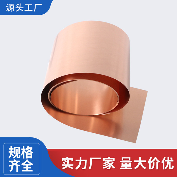 Pure Copper Copper Copper Copper Copper Copper Copper Belt…