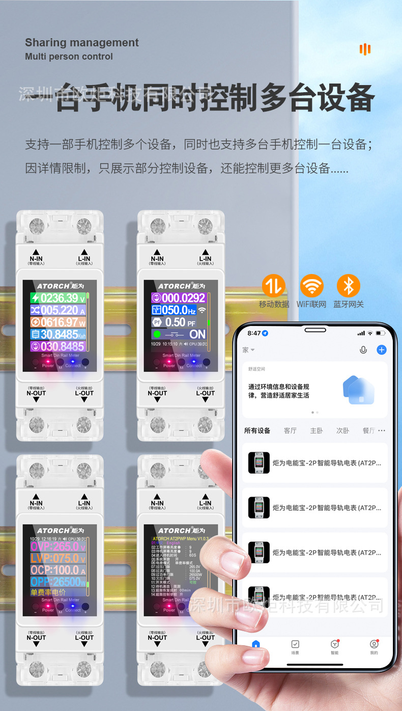 WIFI-2P导轨表_r18_c1.jpg