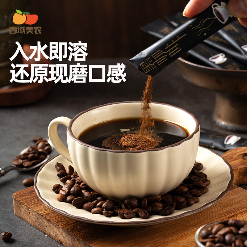 Xiyu Meinong Organic Black Coffee, individually wrapped, perfect for iced Americano, hot or cold, a great companion for the office, instant coffee, available for drop shipping Xiyu Meinong Organic Black Coffee, individually wrapped, perfect for iced Americano, hot or cold, a great companion for the office, instant coffee, available for drop shipping