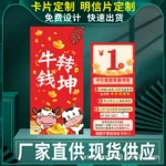 售后卡对折卡片贺卡印刷折叠卡异形卡片设计包装卡片感谢信卡