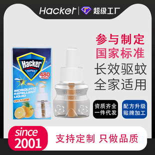 �ڿͿ羳���Q늟�����Һ���l���þƵ�40ml����Һ��������a��Һ