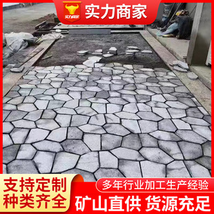 天然花岗岩芝麻白灰黄锈石冰裂纹不规则文化石碎拼石材广场地铺砖-阿里巴巴