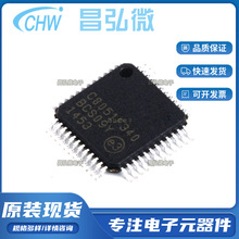 原裝正品 貼片 C8051F340-GQR 單片機芯片 TQFP-48