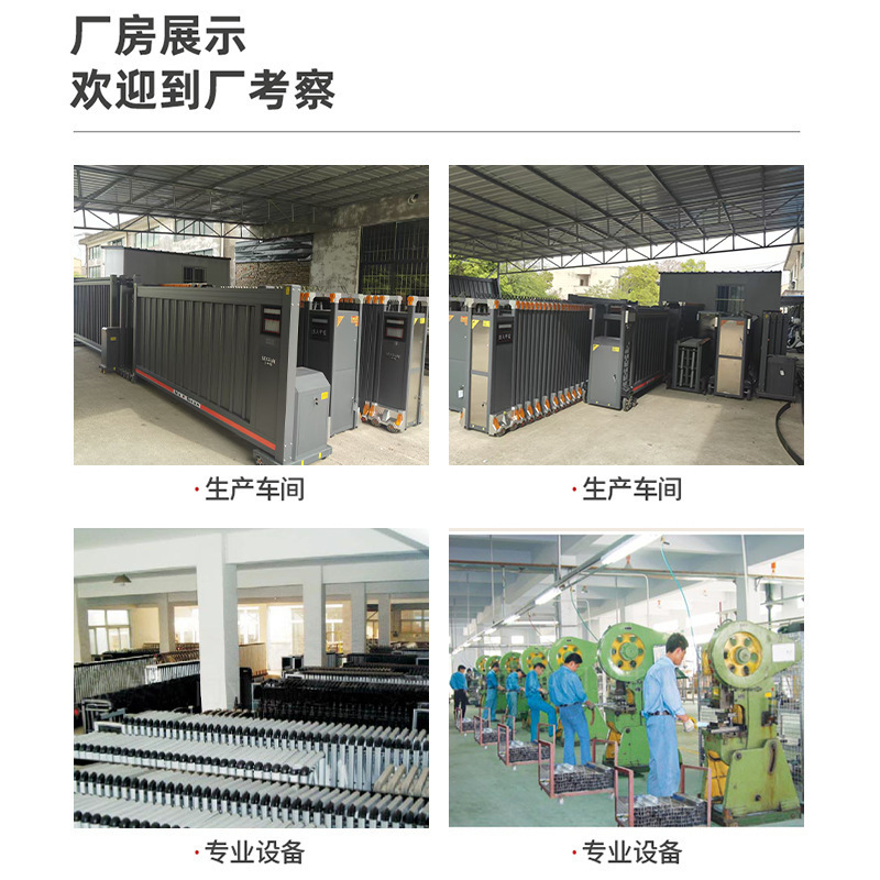 スマート工場エリア自動リモコン伸縮ドアステンレス伸縮ドア庭園防犯警備ドア|undefined