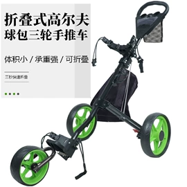 高尔夫配件;高尔夫球袋;高尔夫球车