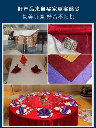 W1YP wholesale jacquard pleated tablecloths, cloth napkins for restaurants, hotels, western food napkins, placemats, square napkins