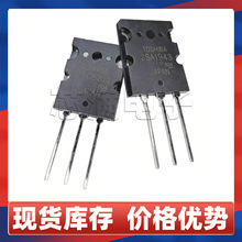 ԭװ2SC5200 2SA1943 ֱ��TO3PL NPN PNP ������ ����� ���ŶԹ�