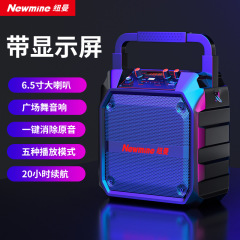 ニューマンk 97広場舞音響屋外スピーカーk歌携帯型無線bluetooth小型スピーカー大音量