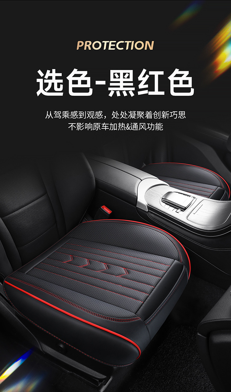 New car cushion four seasons universal full surround nappa leather cushion four seasons cushion single piece breathable seat cushion wholesale