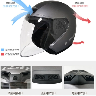 Auto Parts and Accessories – Motuoche Lightweight Breathable 3C